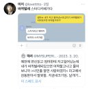 트위터에서 유행 중인 바퀴벌레 질문.twt 이미지