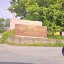 보광개발(주) 네이버블로그