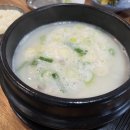 남면로 | 아난티 남해 근처 아침식사 가능 보물섬한우곰탕 솔직 후기