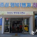 취암동주민센터 이미지