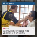 하탑경로당 이미지