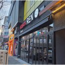 렌 | 첨단술집에서 만난 조용한 밤, 첨단이자카야 로바타 렌 후기