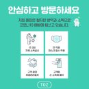토즈스터디센터구파발독서실
