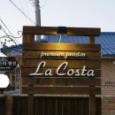 대관령눈꽃바람펜션 이미지