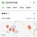 오유미당 티스토리