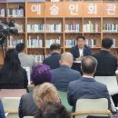 한국예술문화단체총연합회 김두영 공주지회장, 전격 사퇴 선언... “공주 문화예술 행정 정상화와...
