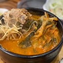 이바돔감자탕정왕점 이미지