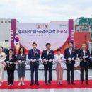 중리시장(대덕구) 이미지