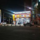 티스테이션 광안점 이미지