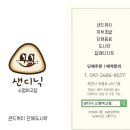 성곡동 행정복지센터 이미지