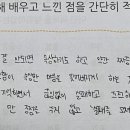 대전어은중학교 이미지