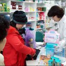 메디팜하늘약국 이미지