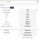 (주)세이브존아이앤씨 성남점