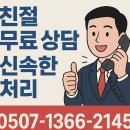 동양인력 - 동두천시 | 양주시인력 동양인력 인력사무소 업체 후기