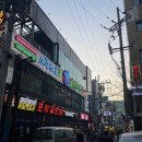 포차끝판왕 서면점 네이버블로그