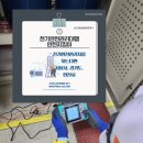 롯데마트 부평 태양광발전소 | 전기안전관리자 상주대행 조건 비용 믿고 맡길 수 있는 업체