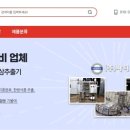 주안 J Tower 1차 지식산업센터 이미지