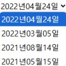[HD]정보처리산업기사 필기 Part.3 데이터베이스활용 | 2025년 1회 정보 처리 기사 필기 합격 후기🎉(tip+++)