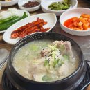 중랑 동부시장 맛집 / 옛터닭한마리칼국수 몸보신 삼계탕