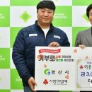 대동테크 웹이코노미