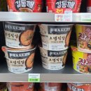 GS25 만수숭덕 이미지