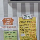 석탑로 | 부여 김밥 맛집 1위 인정! 표고농부네 멜로장아찌김밥 후기