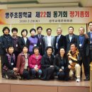 명주초등학교 Daum카페