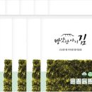 주부방앗간 이미지