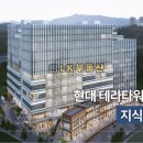 갈매지산현대부동산공인중개사사무소 이미지