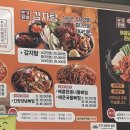 뉴 왕뼈