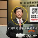 '악마의 변호사' 김앤장?...옥시 은폐 전방위 관여 드러나 이미지