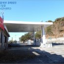 의령주유소 이미지