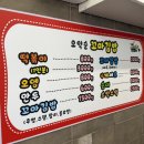 아시아드대로 93 이미지