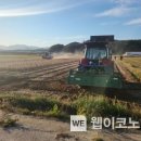 조성위탁영농 이미지