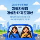 경상자동차종합정비공장 화이트페이퍼