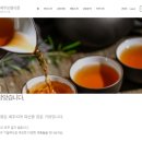 (주)제주로얄식품