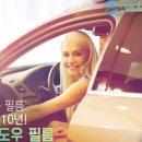 베스트카용품