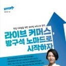 고고커머스 네이버블로그