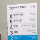성수지앵협동조합 이미지