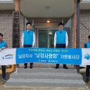 남강경로당 이미지