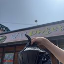 평천매운탕 이미지