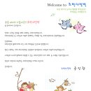 조박사민박 이미지