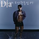 VIP GYM (오산원동점) 이미지