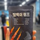 크로스핏페이브 이미지