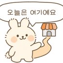 명륜진사갈비 대구 새화원점 이미지