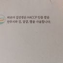 바르다김선생김해장유코아점