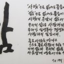 이종관 이미지