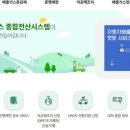 공단종합가스 이미지