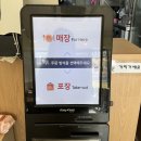 대구 신매시장맛집 신매동키토김밥 신매동분식 [마라이젠김밥]