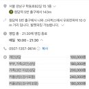 부부상담클리닉;서울라운지청담
